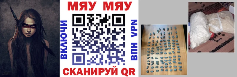 Где можно купить наркотики Высоковск Кокаин  АМФЕТАМИН  МЕФ  A PVP  ГАШИШ  Конопля 