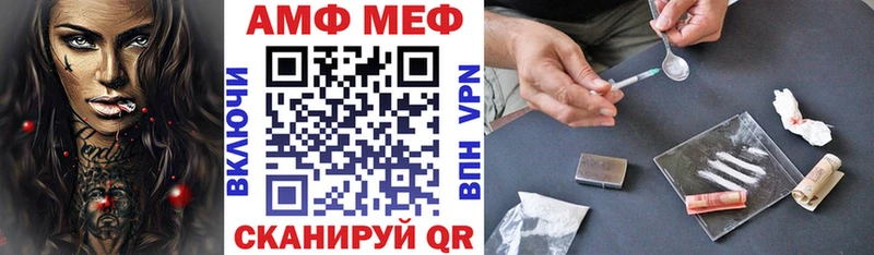 АМФЕТАМИН Premium  площадка официальный сайт  Высоковск 