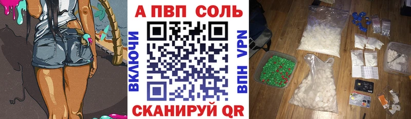 Альфа ПВП крисы CK  hydra вход  Высоковск 