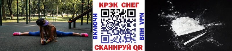ОМГ ОМГ ссылки Высоковск COCAIN Fish Scale