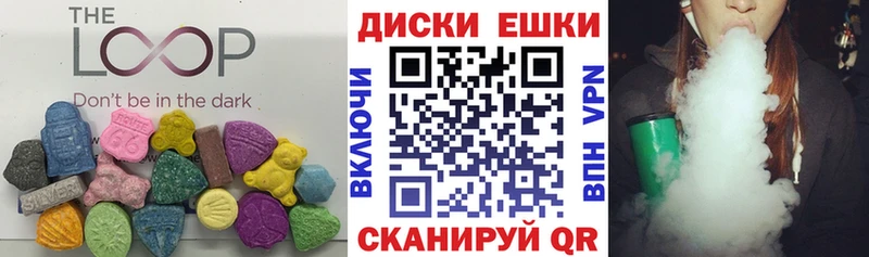 Экстази диски Высоковск