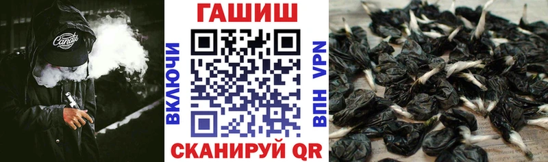 ГАШИШ индика сатива Высоковск