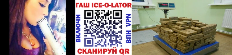 Гашиш хэш Высоковск
