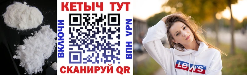 цена   Высоковск  КЕТАМИН VHQ 
