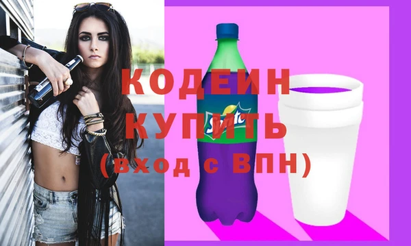 МДМА Балахна