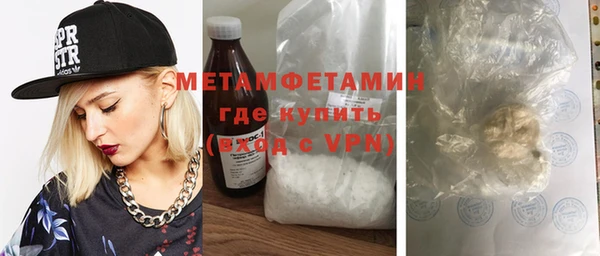 МДМА Балахна