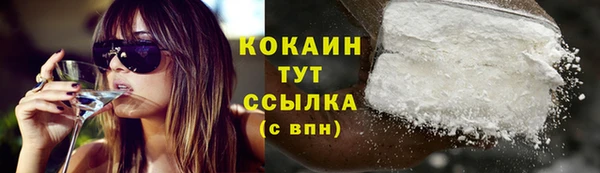 эйфоретик Балабаново