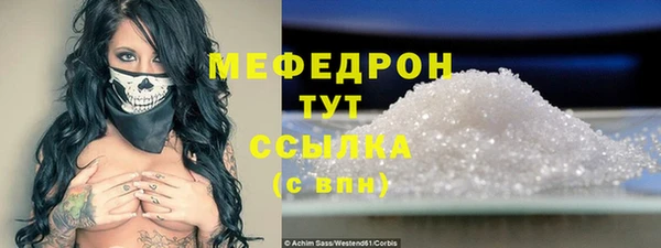 эйфоретик Балабаново