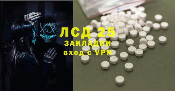 таблы Нефтегорск