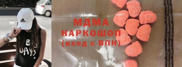 МДМА Балахна