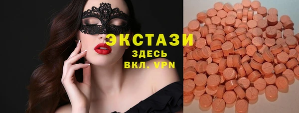 молекула духа Новокубанск