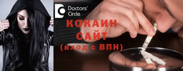 эйфоретик Балабаново