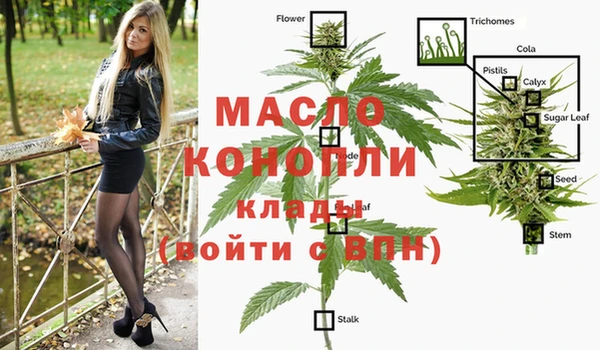 МДМА Балахна