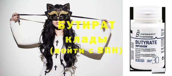 эйфоретик Балабаново