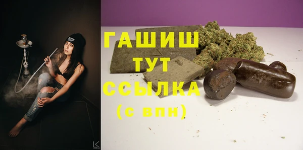 МДМА Балахна