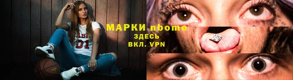 эйфоретик Балабаново