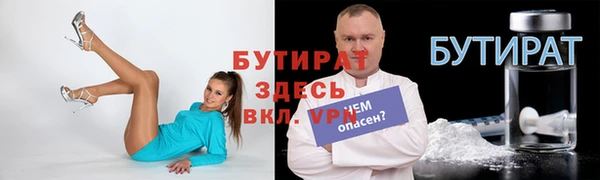 МДМА Балахна