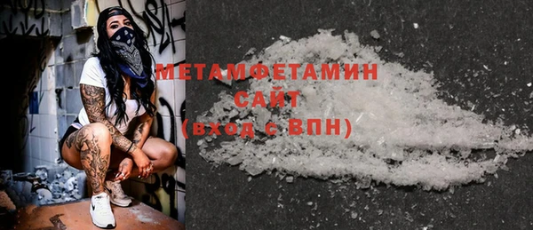 эйфоретик Балабаново