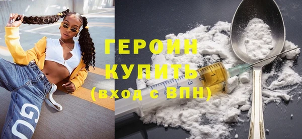 эйфоретик Балабаново