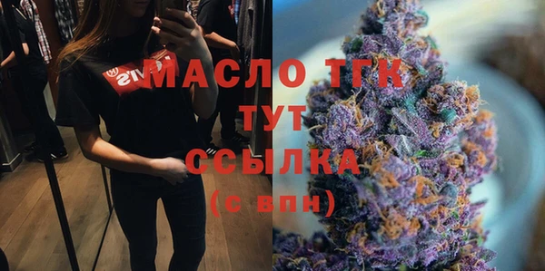 эйфоретик Балабаново