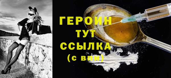 марихуана Баксан