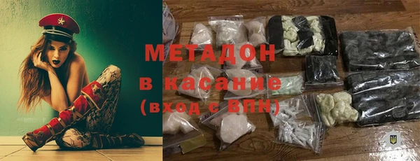 марихуана Баксан