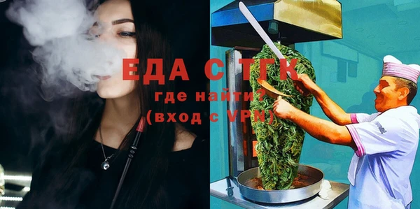 эйфоретик Балабаново