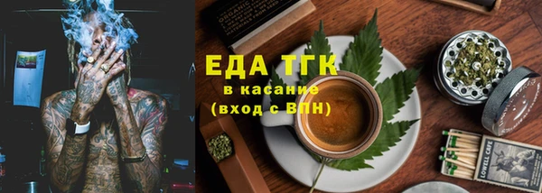 эйфоретик Балабаново