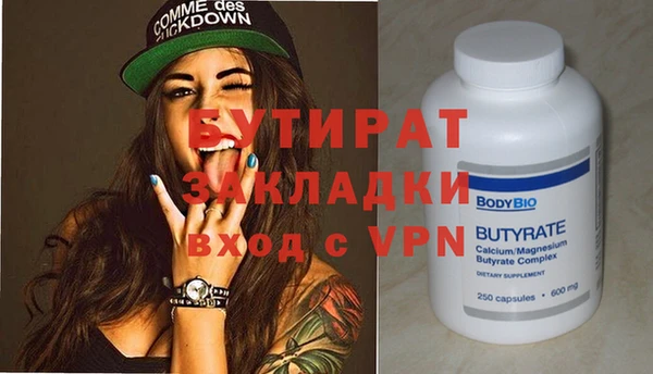 МДМА Балахна