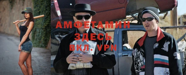 МДМА Балахна