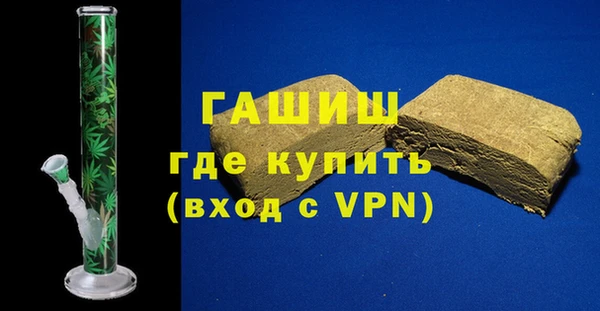 МДМА Балахна