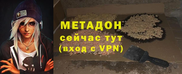 МДМА Балахна