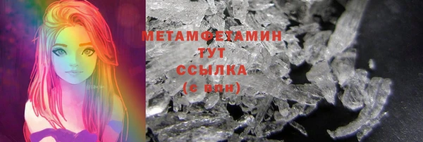 МДМА Балахна