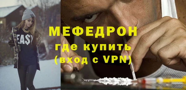 эйфоретик Балабаново
