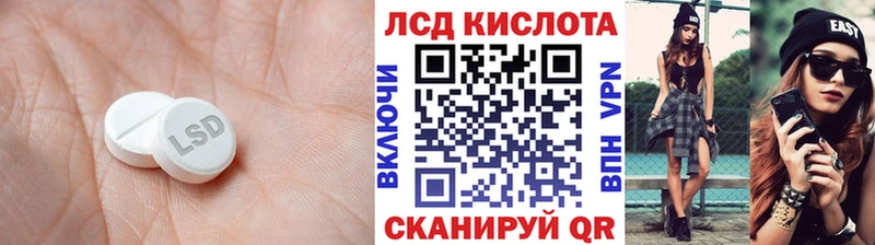 где купить наркоту  Высоковск  ЛСД экстази кислота 