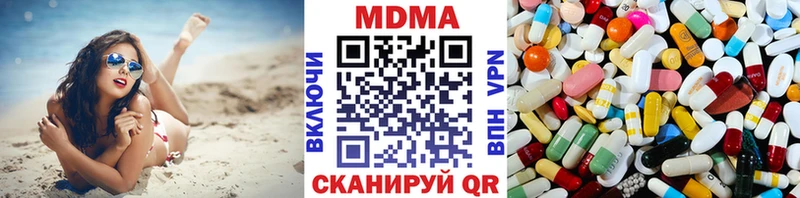 МДМА молли  сколько стоит  Высоковск 