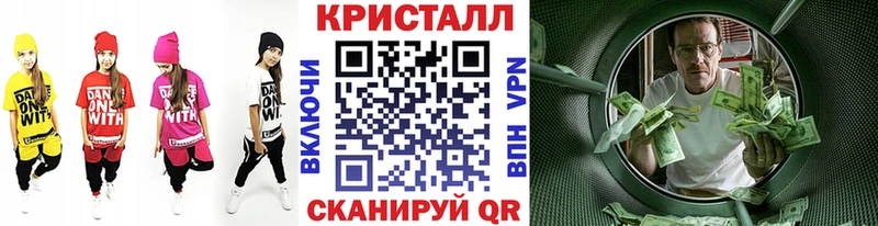 Первитин кристалл  Высоковск 