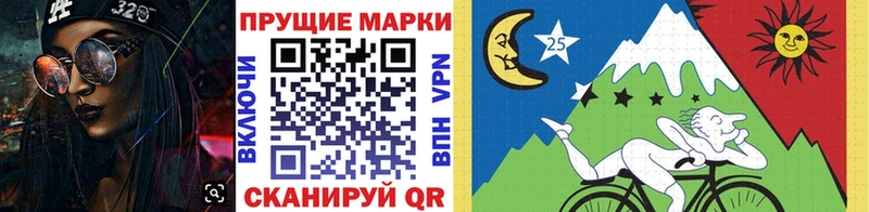 Марки NBOMe 1,5мг  Высоковск 