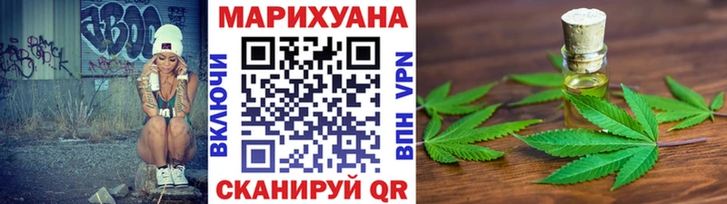 Каннабис сатива  OMG ССЫЛКА  Высоковск 